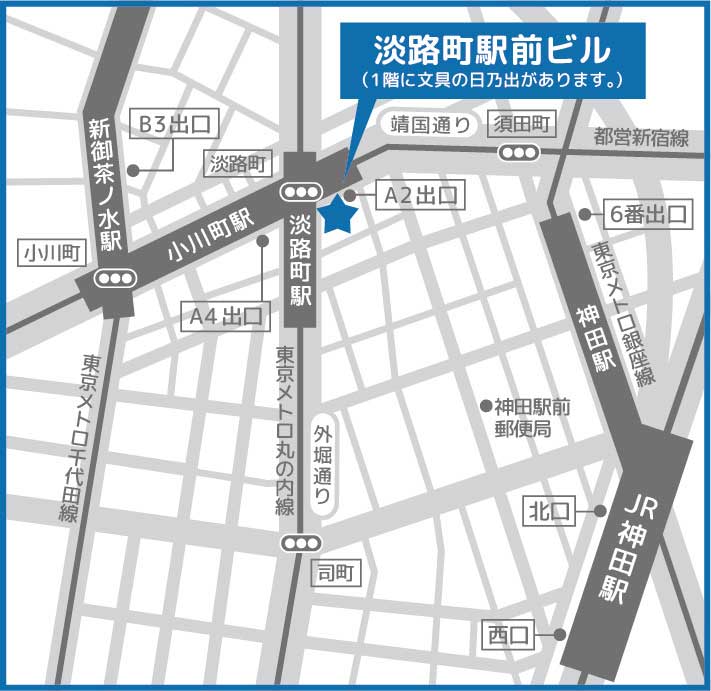 神田・淡路町の相続・遺産整理の東名つばさ司法書士事務所の周辺地図（マップ）